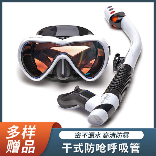 Diving goggles respirator tube children's snorkeling Sambo mask diving equipment high-definition nose protection swimming goggles children and adolescents lemon yellow suit