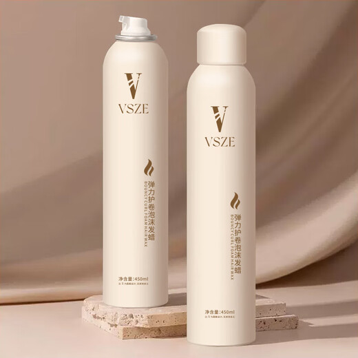 Foam hair wax elastic curl mousse perm curling spray moisturizing styling fluffy elastic for men and women 450ml foam elastic *2 bottles