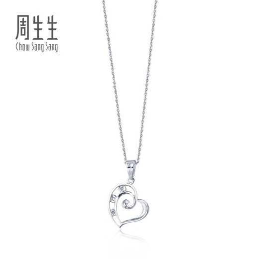 Chow Sang Sang Pt950 platinum heart-shaped pendant without platinum necklace 54832P Price 1.59 grams (including labor cost 200 yuan)