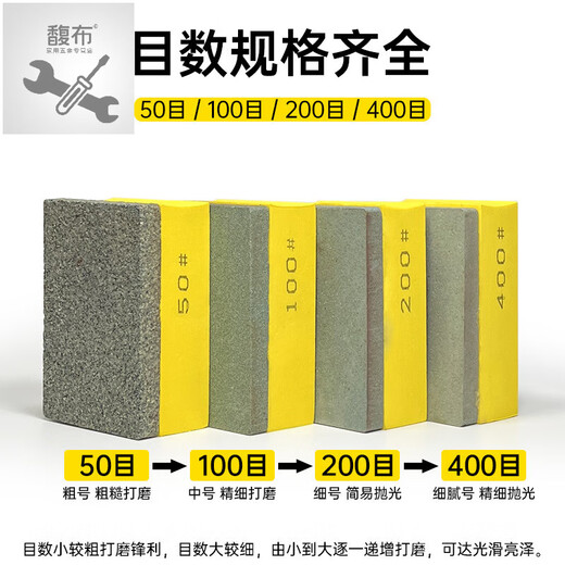 LNGA LANDGRE silicon carbide hand-rubbed grinding disc ceramic tile edge artifact marble rock slab stone polishing edge grinding grinding wheel thickened silicon carbide hand-rubbed grinding block 50 mesh