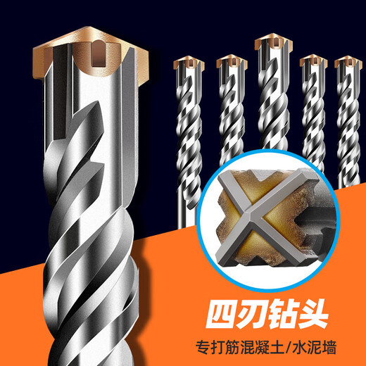 GREENER cross impact drill bit electric hammer concrete round handle through the wall square handle through the wall to four holes alloy extended four blades 12*200 (round handle)