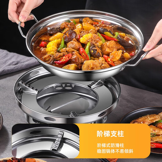 Deming dry pot windproof alcohol stove household small hot pot special stove stove new commercial stainless steel pot base