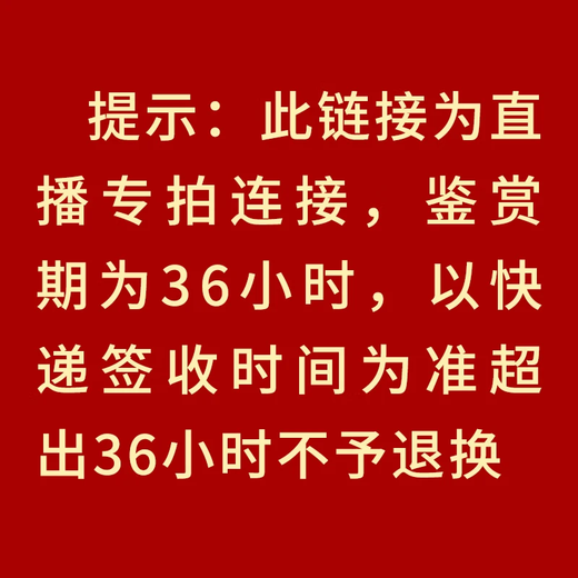 Enjoy Myanmar’s A-quality jadeite bracelet and jadeite K gold pendant live selection (single shot is invalid for a 36-hour appreciation period) Style 1