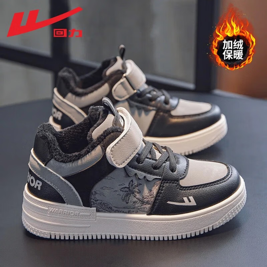 Huili children's shoes children's high-top cotton shoes 2025 winter new style boys' soft-soled warm cotton shoes plus velvet thickened cold-proof shoes plus velvet green -W552L 35 recommended foot length 21.0 inner length 22.0