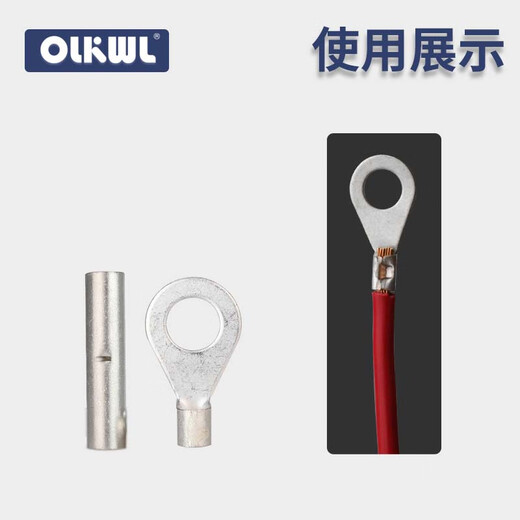 OLKWL(瓦力)多功能压线钳可换钳口一把多用冷压接线端子紧固钳裸端子0.5-10平方手动防滑压接钳 VK-10A