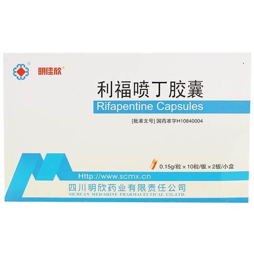Mingjiaxin Rifapentine Capsules 0.15g*20 capsules 1 bottle