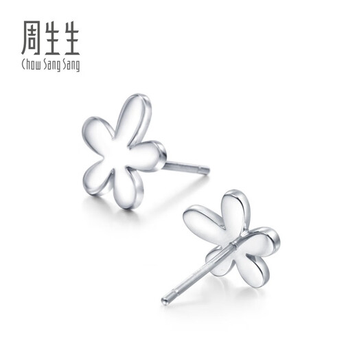 Chow Sang Sang Pt950 Platinum Hua Tsai Stud Earrings 79703E Pricing