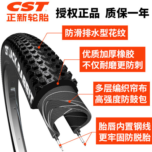 Chengshintire CST Zhengxin Tire Mountain Bike 26x1.95 против SPUNCRUCTION и износостойкой внутренней и внешней шины 27,5/29 дюймов 2.0 2.1 Single Tire 26x1.75 Внешняя шина + Версия Spruncture C1698 26x1.75.