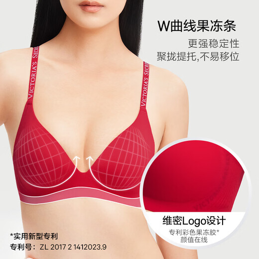 Victoria's Secret Yang Mi's same style anti-gravity small cup no wire bra panty set Victoria's Secret Shine Your Red Horse Year Gift Box Red Box New Year's Red-Logo Lace Style S (Double Breasted) + XS/M