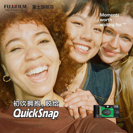 FUJIFILM QuickSnap Superia 1986 Einweg-Filmkamera mit 27 Blatt QuickSnap-Filmkamera mit 27 Blatt Film