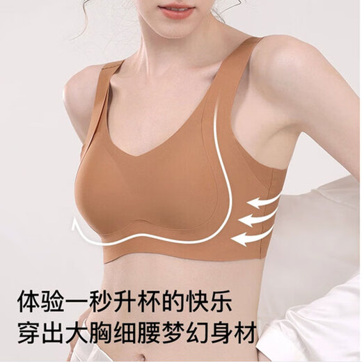 Fitonton Lifting de 2 piezas y sujetador anti-sagging con tetas laterales Ajuste de tamaño grande Ajuste de tamaño suave sujetador Narkless sujetador