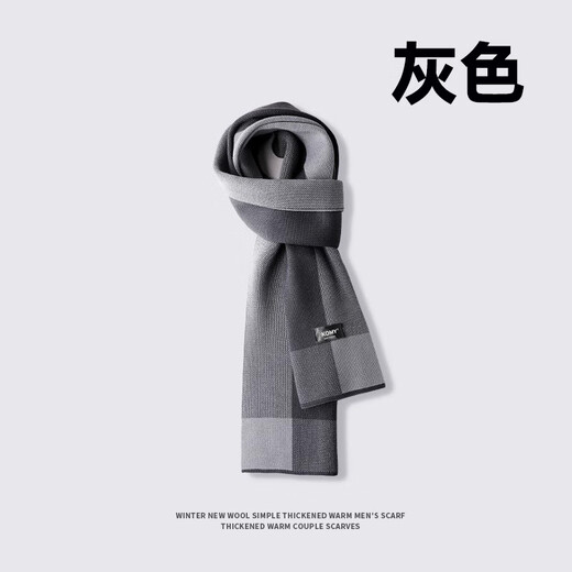 Demi Anissa Scarf Winter Men's Outdoor Windproof Neck Protector Plus Velvet Warm Scarf Korean Style Versatile Student Birthday Gift Gray Fashion Versatile/Leisure Business 30*172cm