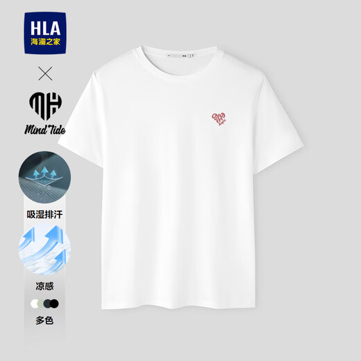 HLA Hailan House short-sleeved T-shirt men's 26 Yixin is the series cool short-sleeved men's summer