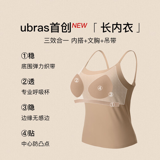 Uras yu shuxin's mismo tamaño y pequeño chaleco de cuero de leche de leche base nueva piel original color de color desnudo piel invisible, todos tamaños