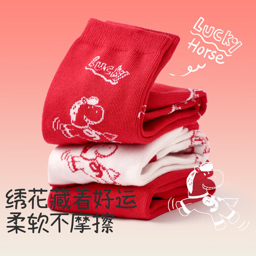 Long-lasting red children's socks for boys and girls whose birth year is 12 years old, good luck mid-tube socks for older children, sweat-wicking cotton socks gift box
