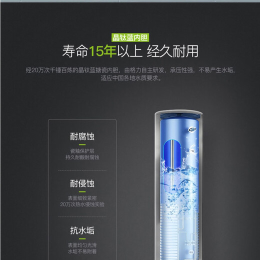 Gree central air-conditioning heat pump air energy 200 liters air energy water heater household large-capacity air source 300 liters air energy energy-saving central air-conditioning heat pump Gree air energy 200 liters three-stage frequency conversion - Shuizhiqin series/55 degrees