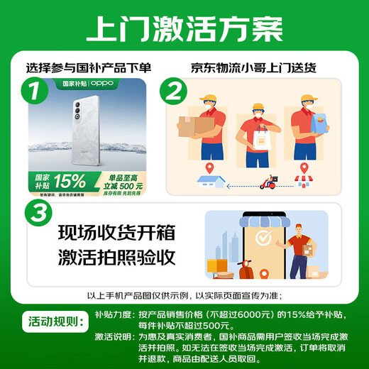 OPPO K12 Plus 12GB+256GB Xuanwu Black Government National Subsidy 6400mAh Large Battery Third Generation Snapdragon 7 120Hz Eye Protection Direct Screen 5G AI Phone