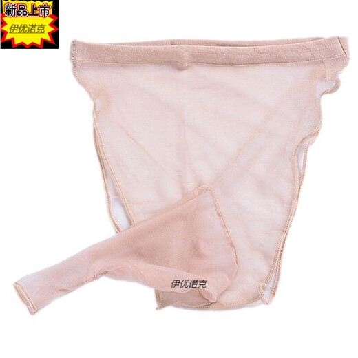 Victoria style men's underwear sexy stockings thong sexy belt jj set shorts transparent briefs couple black