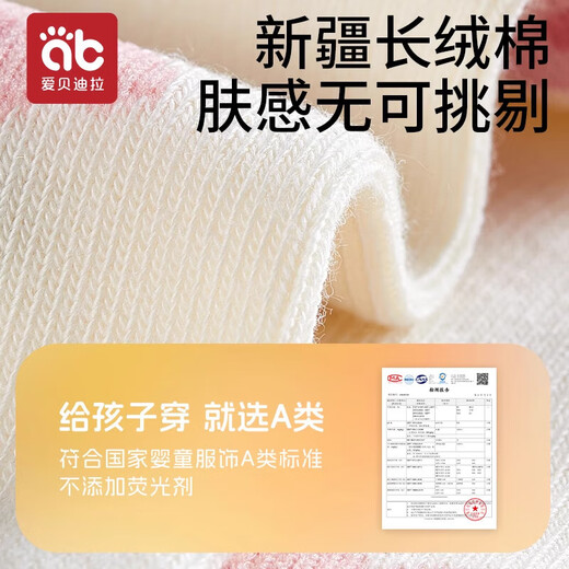 AIBEDILA Girls' Socks Children's Spring and Autumn Baby Girl Class A Boneless Pure Cotton Socks Autumn Style Girls Medium Tube Cotton Big Children's Socks 10A Antibacterial Soft Purple Rabbit - 5 Pairs 9-12 Years Old (XL) Recommended Foot Length 18-22CM