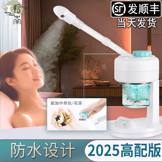Kaooseen German imported quality facial steamer, hot and cold all-in-one thermal sprayer, special facial steamer for beauty salons, household facial steamer to open pores, non-detoxification, waterproof design + can add Chinese grass bag, high configuration