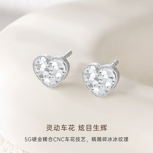 CRD Ke Laidi spot sparkling PT950 broken ice love platinum earrings sparkling sweet style for girlfriend 1.05g