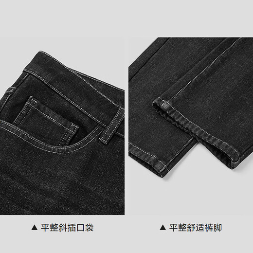 HLA Hailan House Jeans Men's 25 Light Business Classic Series Velvet Pants Men's Winter