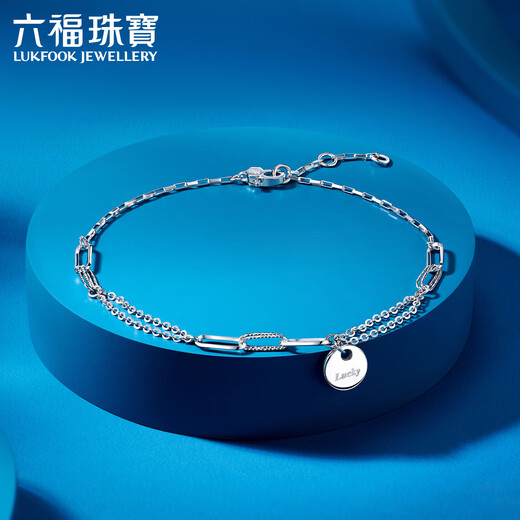 Lukfook Jewelry Platinum 950 Lucky Circle Platinum Bracelet Price L19TBPB0012 Approximately 2.66 grams