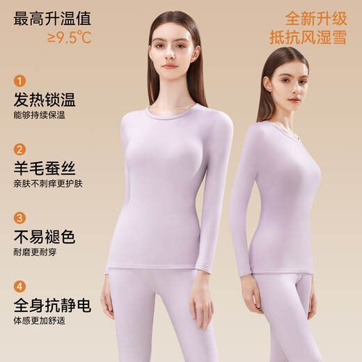 YAYA Gänsedaunen-Tencel-Thermounterwäsche für Damen, Herbst und Winter, deutscher Samt, beheizte Wolle, antistatische Herbstkleidung und Herbsthosen-Bottoming-Set