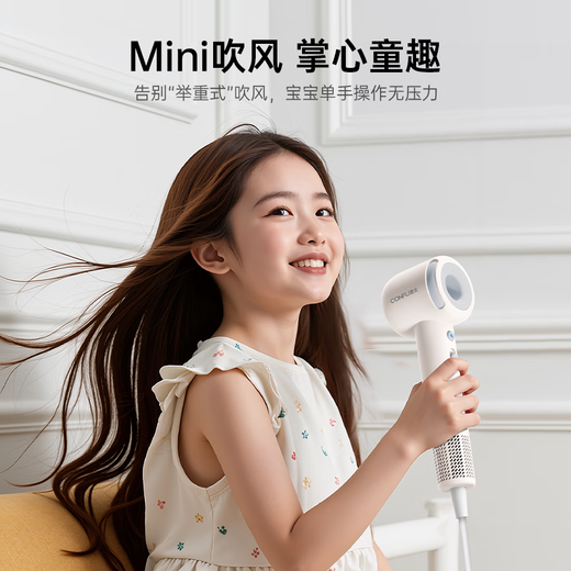 CONFU high-speed hair dryer mini portable quick-drying home gift for blowing hair with strong wind negative ion hair dryer F9 Air warm white