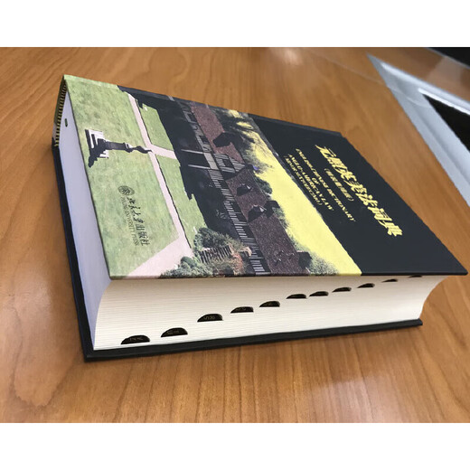 新华正版元照英美法词典 两款封面 随机发放SN1502SN3096
