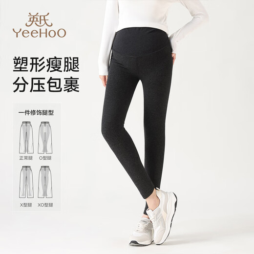 Ying's Maternity Leggings Autumn and Winter New Outerwear Belly Support Plus Velvet Pants Class A Warm Yoga Pants Dark Gray L