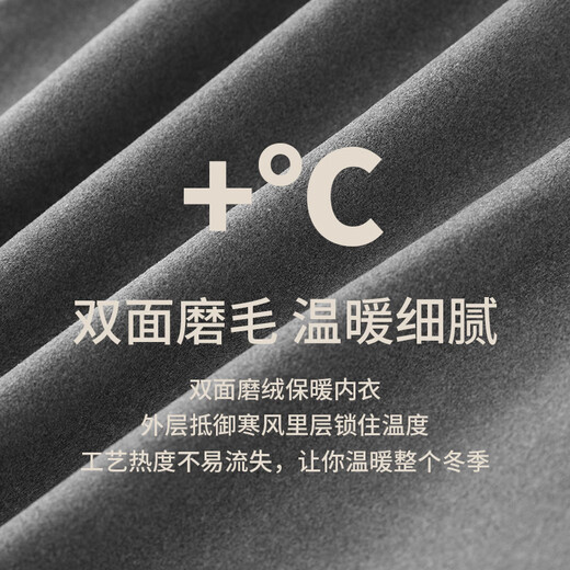 CabraKalani Men's Thermal Underwear Men's Suit Plus Velvet Thickened Autumn Clothes Autumn and Winter Pants Autumn and Winter Close-fitting Round Neck Seamless Basic Bottoming Shirt A Brand Counter Plus Velvet Thickened Seamless Black Gray XL (110-135Jin Jin is equal to 0.5kg)