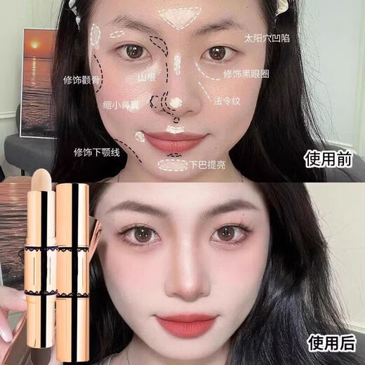 Luo Shi dual-purpose contour stick, high-gloss all-in-one pen, shadow nose shadow, brighten face silhouette, matte eye shadow stick, 1 piece