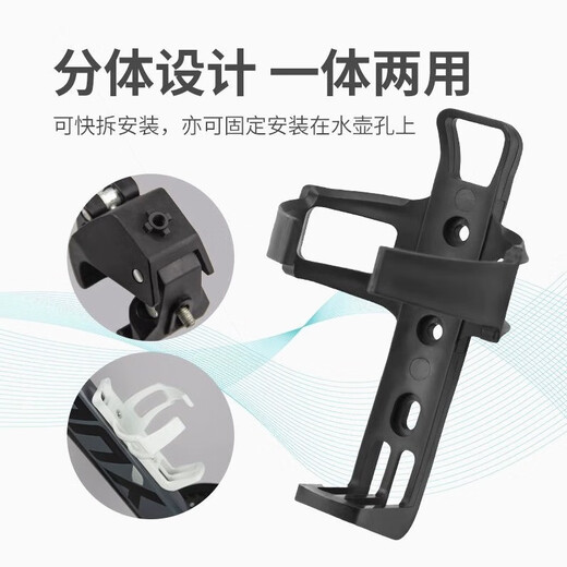 Mountain bike water bottle rack, road cycling bicycle water release bracket, water cup holder, universal equipment accessories, full set, thickened-quick release water bottle rack, free to hang, red