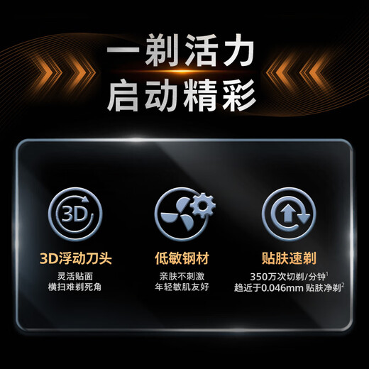 Philips (PHILIPS) electric shaver new generation Cyclone 1 series razor Fengchi shave 3D floating head as a gift for husband, as a gift for boyfriend, as a birthday gift for father