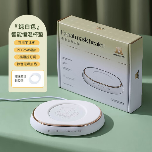 Xiaomi Guoba New Recommendation Intelligent Digital Display Constant Temperature Coaster Automatic Heating Warm Coaster Home Office Hot Milk Heating Coaster Gravity Sensing-Round Coaster Gold-plated Black