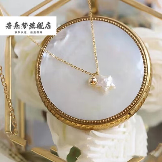 Ruoximeng's new 14k gold-filled natural Baroque freshwater star pearl pendant, exquisite and simple clavicle chain niche design, Baroque star necklace 45mm