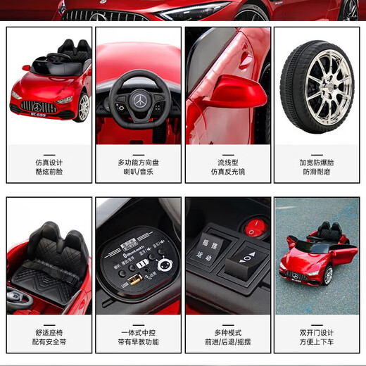 Children's electric car four-wheel car remote control toy car child can sit large baby stroller rechargeable music red single drive bluetooth music remote control large battery