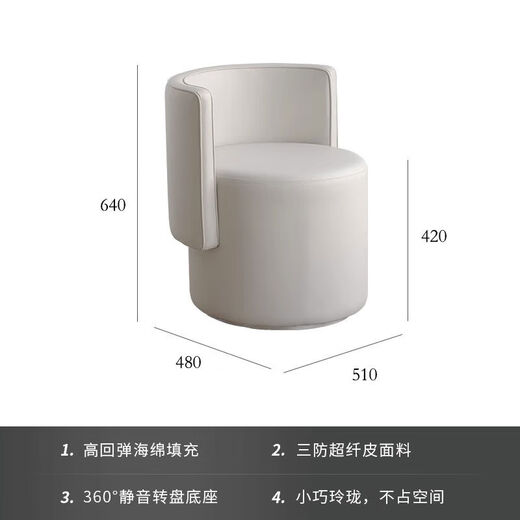 Shantou Lincun bedroom light luxury makeup stool master bedroom dressing stool chair simple backrest dressing table stool home makeup sherpa white rotatable