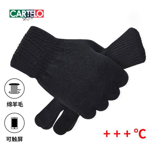 Cardile crocodile wool warm gloves men's autumn and winter thickened knitted wool gloves men's cycling and driving cold-proof touch screen gloves