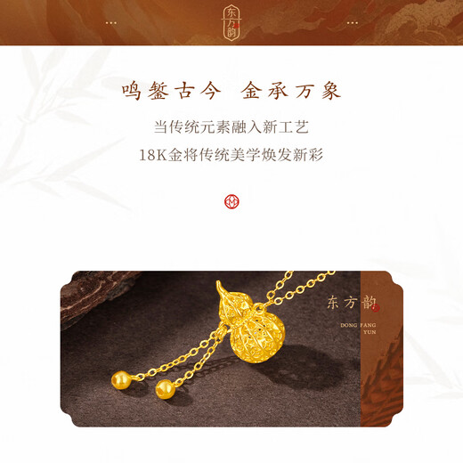 Mingzuan International 18K gold hollow gourd set chain women's au750 tassel necklace clavicle chain new birthday gift for girlfriend