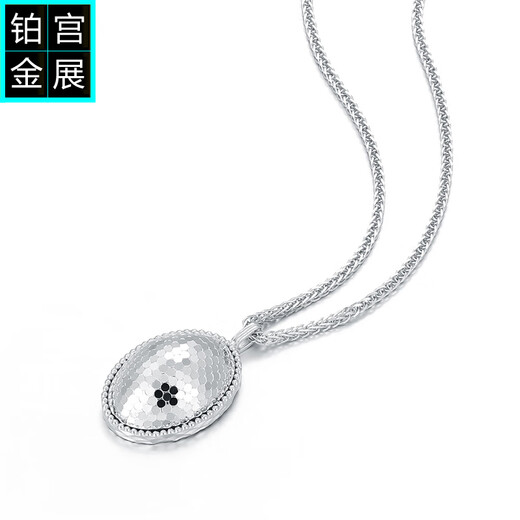 Gongzhan platinum necklace for women, pigeon egg pendant, sparkling pt950 platinum Chopard chain, adjustable birthday gift for wife, pigeon egg platinum pendant necklace, about 12.1 grams