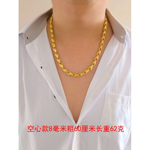 Wanke 999 authentic Yuesa gold imitation gold fake chain gold-plated necklace men's hollow melon seed chain women's 2025 8 mm thick 70 cm long weight 70 Lao Fengxiang quality