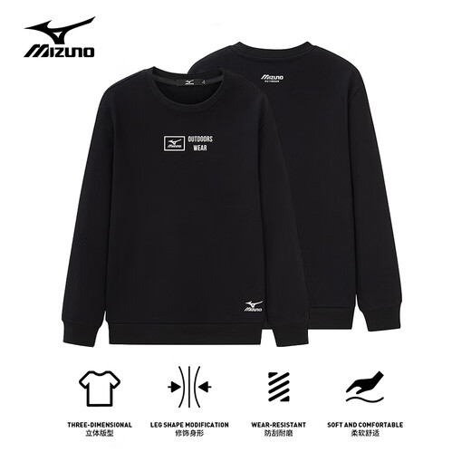 Mizuno MIZUNO sweatshirt men's couple spring and autumn casual long-sleeved T-shirt men's solid color round neck loose outdoor men's top