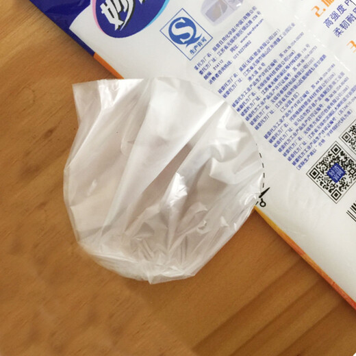 Miaojie thick removable flat mouth fresh-keeping bags are thick and durable, large size 50 pieces * 5 bags