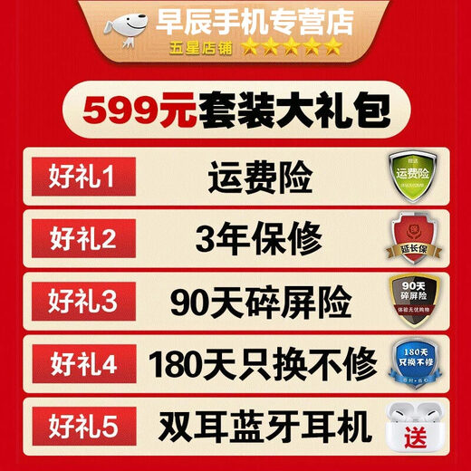 Vivo IQOO Neo11 Snapdragon 8 Extreme Edition Go to the store to buy Self-developed e-sports chip Q2 2K 144Hz Everest screen 7500mAh Blue Ocean battery gaming phone Neo10 Chiguang White 12GB+256GB Official standard 180 days only replacement without repair + three-year warranty + broken screen insurance