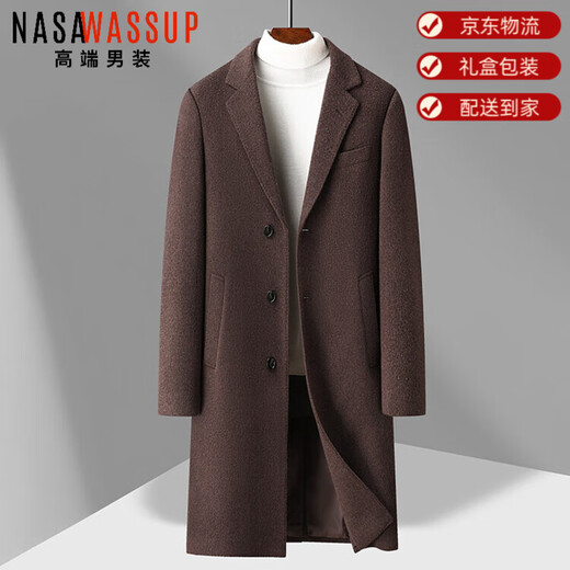 Nasawassup Ordos City 2025 Autumn and Winter High-end Men's Medium-Length Wool Coat with Removable Liner Double-sided Woolen Coat Gray Made in Ordos XL 180 130-145 Jin Jin equals 0.5 kg Made in Ordos