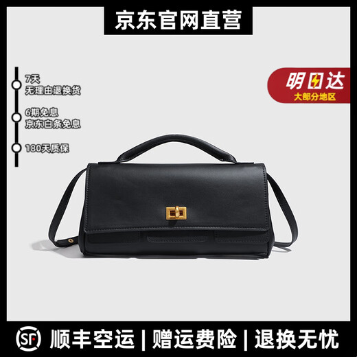 MOSPOKE light luxury brand genuine leather bag women's bag handbag horizontal small square bag lock bag baguette handbag shoulder bag oblique black gold buckle