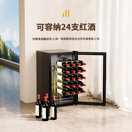 Bacchus red wine cabinet 24 bottles small thermostatic cabinet office wine cabinet home living room multi-functional wine refrigerated display cabinet air-cooled frost-free compressor first-level energy efficiency YC-86