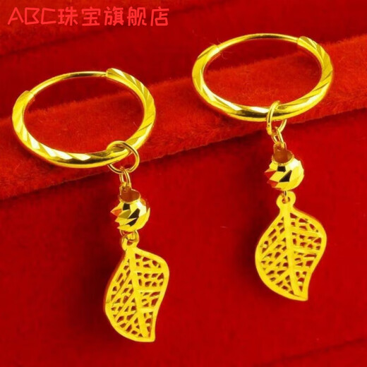 ABC Old Phoenix Earrings Women's Ear Accessories Fashionable and Versatile Leaf Personalized Earrings Earrings Rich People - Retro Leaf Gold Earrings 3.88g Miss it and wait for next year